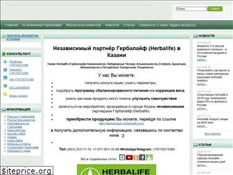 herbalkazan.ru