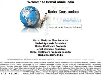 herbalmedicineindia.com