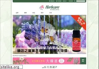 herbcare.com.tw