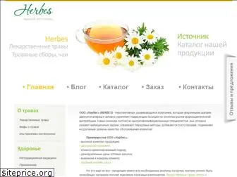 herbes.ru
