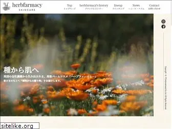 herbfarmacy.jp