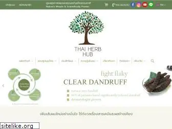 herbforhair.com