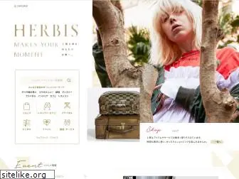 herbis.jp