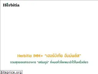 herbitia.com