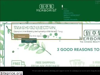 herborist-global.com