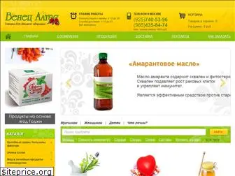 herbs4u.ru