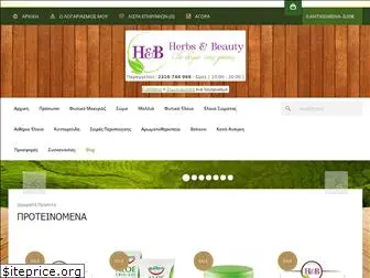 herbsnbeauty.gr