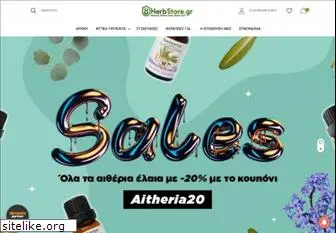 herbstore.gr