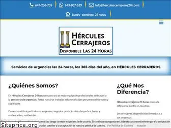 herculescerrajeros24h.com