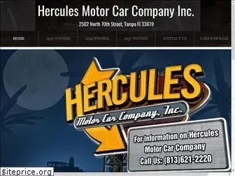 herculesmotorcarcompany.com