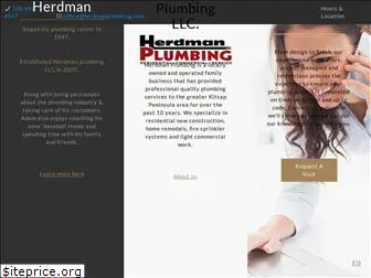 herdmanplumbing.com