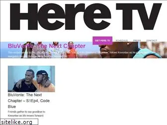 heretv.com