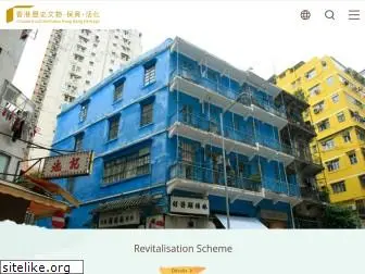 heritage.gov.hk