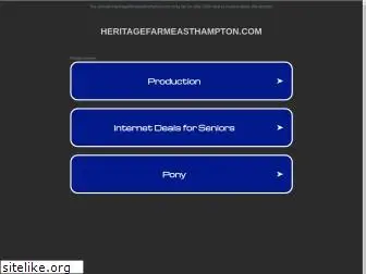 heritagefarmeasthampton.com