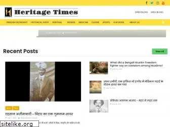 heritagetimes.in