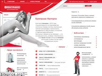 hermann-info.ru