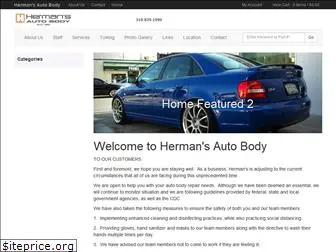 hermansautobody.com