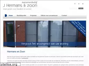 hermansenzoon.nl