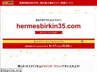 hermesbirkin35.com