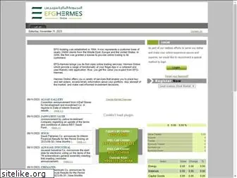 hermesonline.com.sa
