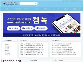 hernonkorea.co.kr