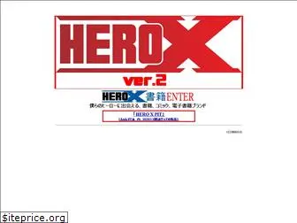hero-x.net