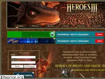 heroes3-game.ru
