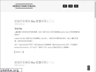 heroicyang.com