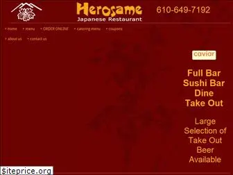 herosame.com