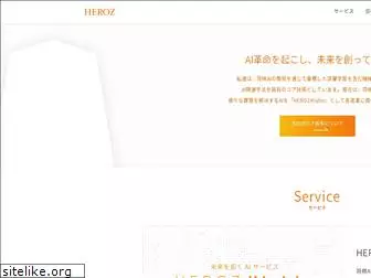 heroz.co.jp