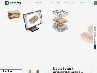 herpack.com.gr