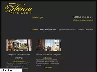 herrera-apartments.com