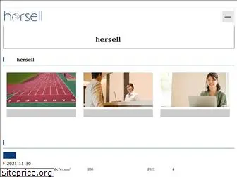 hersell.jp