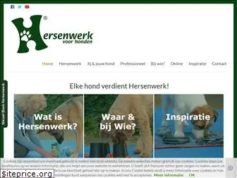 hersenwerkvoorhonden.nl