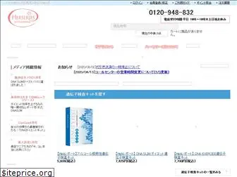 herseries.co.jp