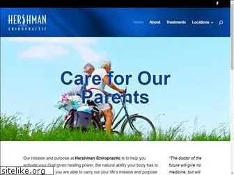 hershmanchiropractic.com