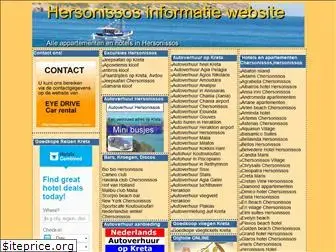 hersonissos-kreta.com