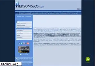 hersonissos.com