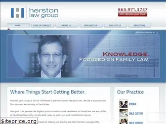 herstonlaw.com