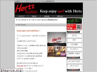 hertz-surf.jp