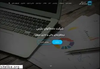 hesabdari-mizan.com