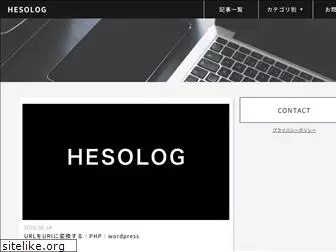 hesolog.com