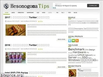 hesonogoma.com