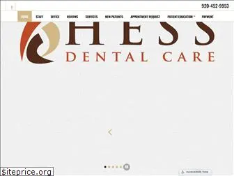 hessdentalcare.com