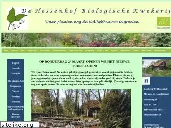 hessenhof.nl