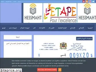 hessmaht.blogspot.com