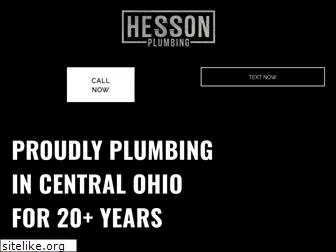 hessonplumbing.com