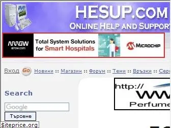 hesup.com