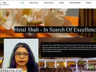 www.hetalshah.net