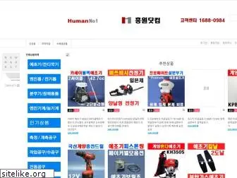 heungwon.com